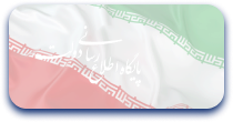 پایگاه اطلاع رسانی دولت